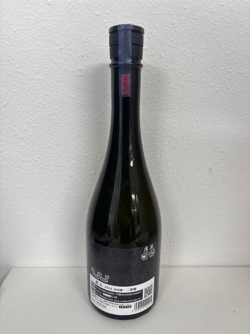 産土　2024　二農醸　720ml