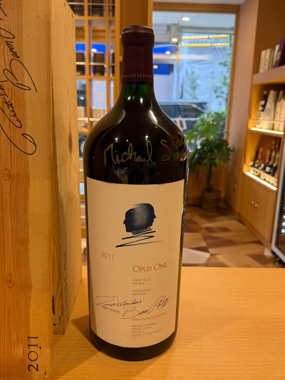 オーパス・ワン　2011 木箱　 6000ml