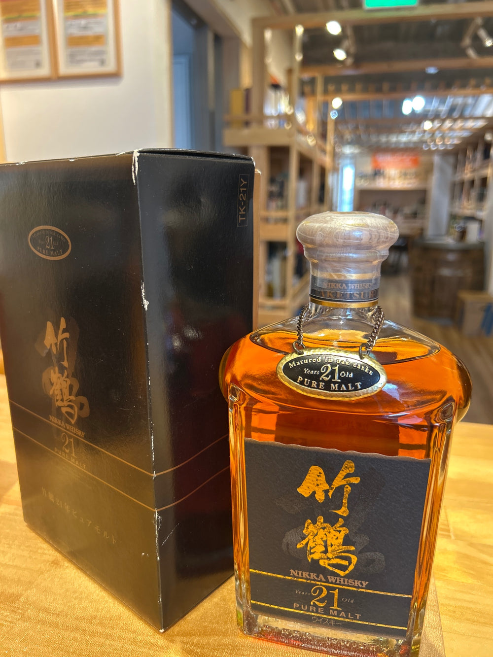 竹鶴21年 角瓶