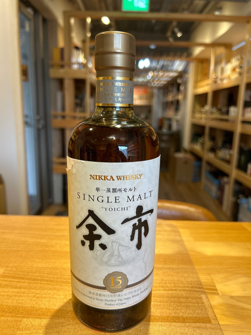 Yoichi 15 Year Old Single Malt [Japanese Whisky 700ml]