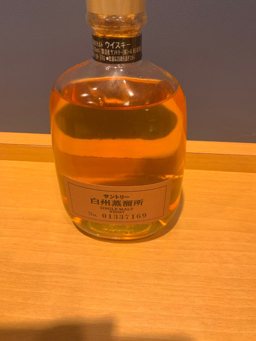 サントリー 白州蒸溜所 シングルモルト 限定 箱付き