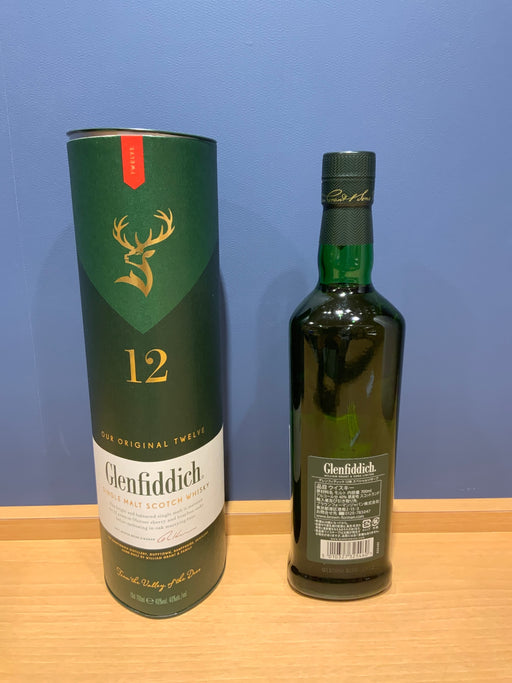 グレンフィディック12年 700ml