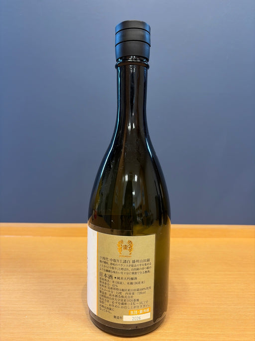十四代　中取り　上諸白　播州山田錦　720ml