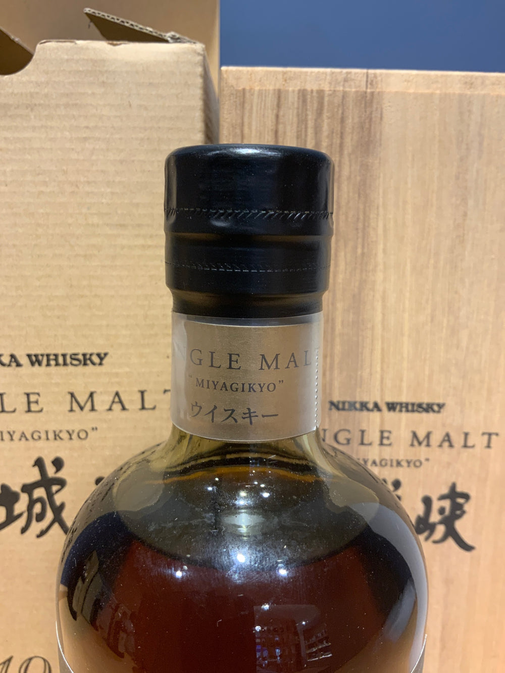 宮城峡 20年貯蔵 1989 50% 700ml