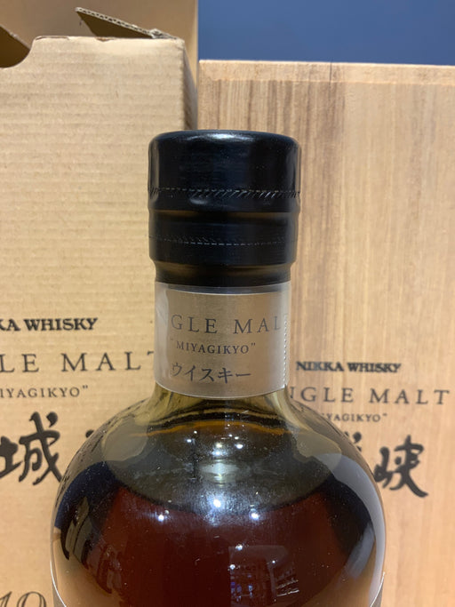 宮城峡 20年貯蔵 1989 50% 700ml