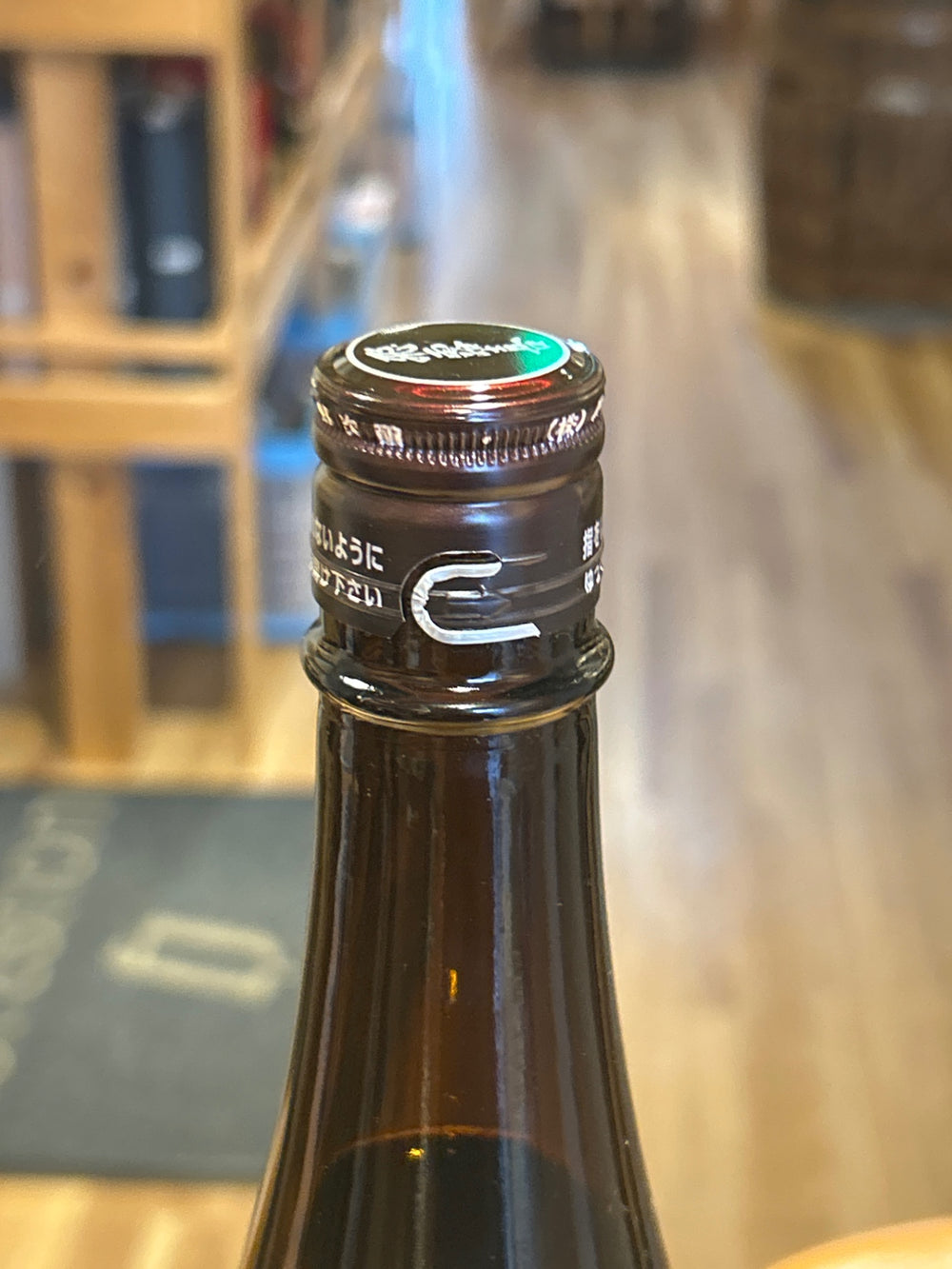 飛露喜 純米吟醸 黒ラベル １８００ml