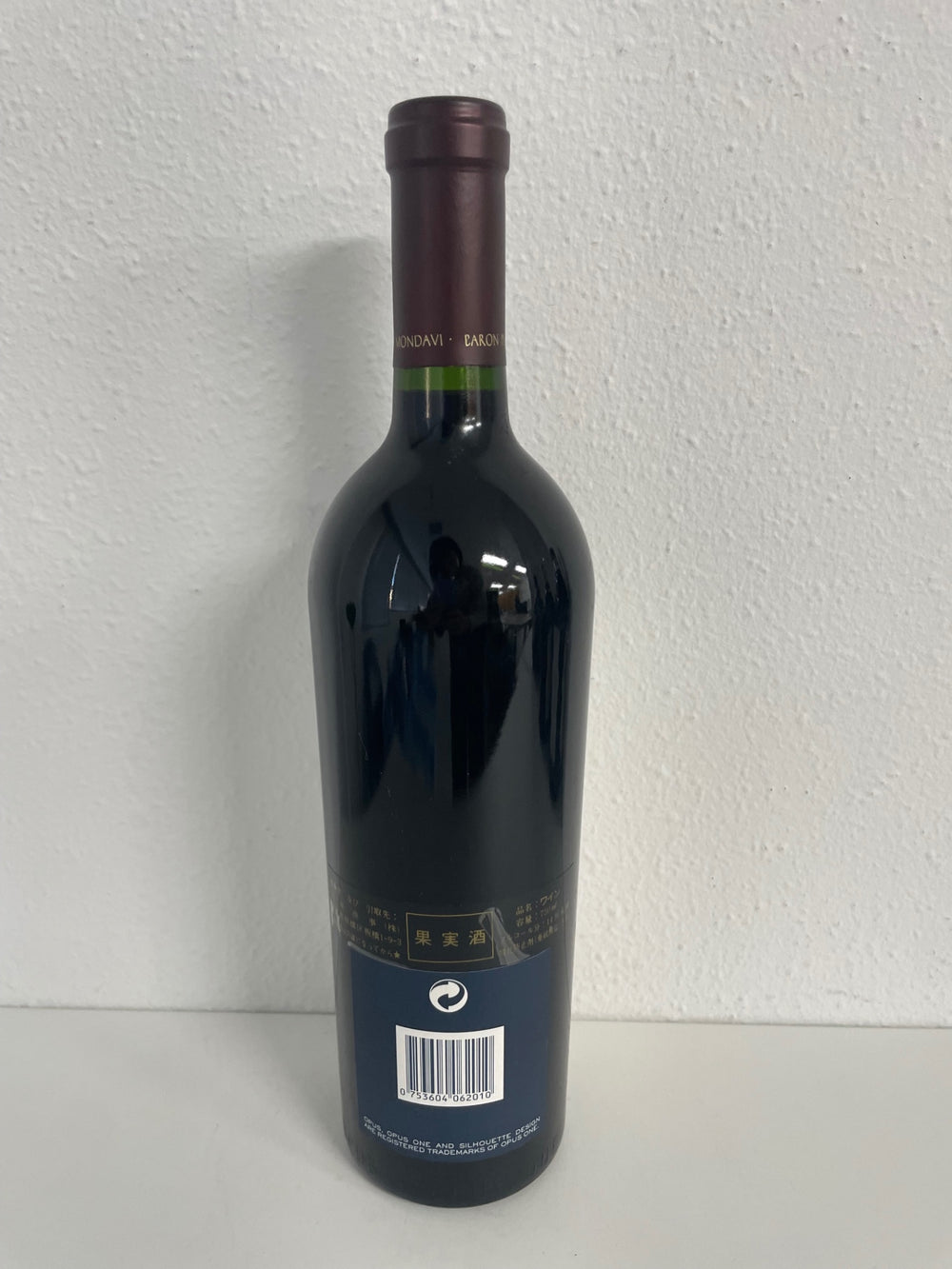 オーパス・ワン [2001]750ml