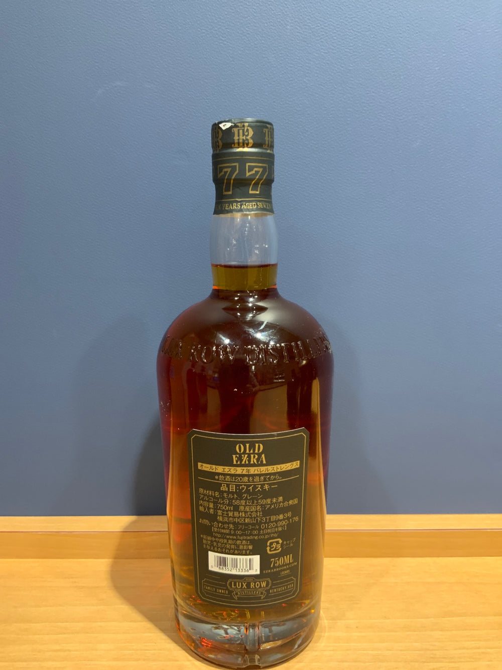 オールドエズラ7年 バレルストレングス 750ml 58.50度