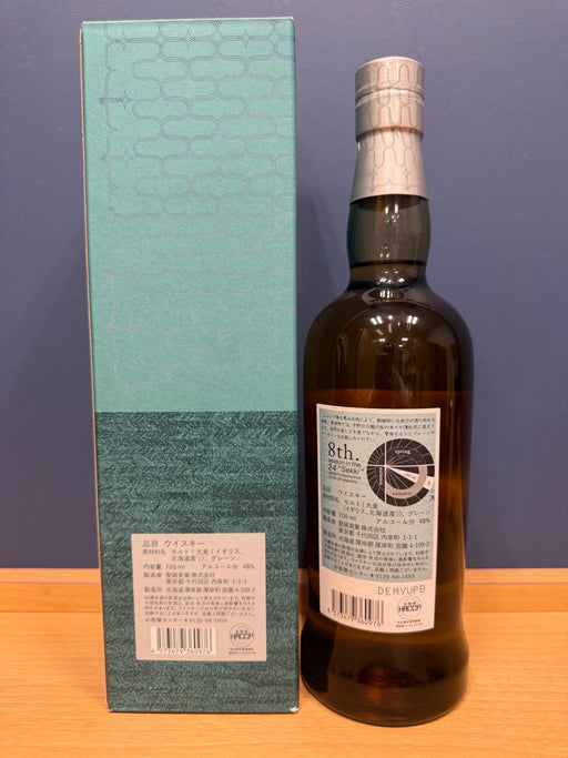 厚岸蒸溜所ブレンデッドウイスキー 小満 ４８°７００ＭＬ