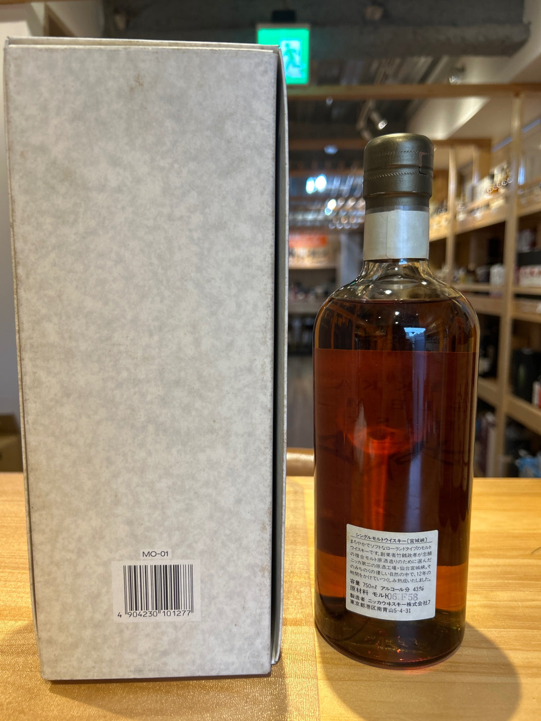 image Miyagikyo 12 Year Old Single Malt [Japanese Whisky 700ml]