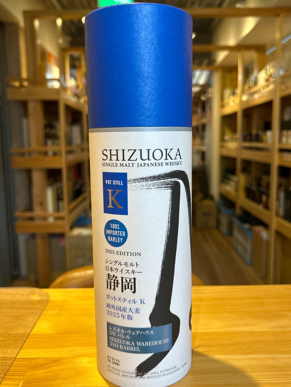 Shizuoka Pot Still K Pure Imported Barley 500ml