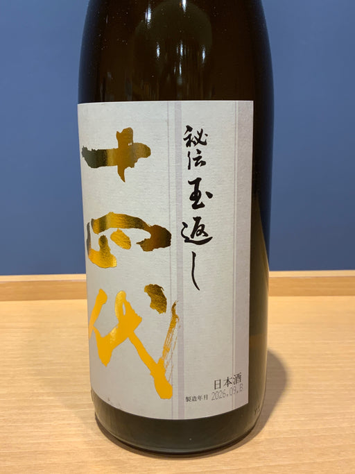 高木酒造 十四代 本丸 秘伝玉返し 1.8L