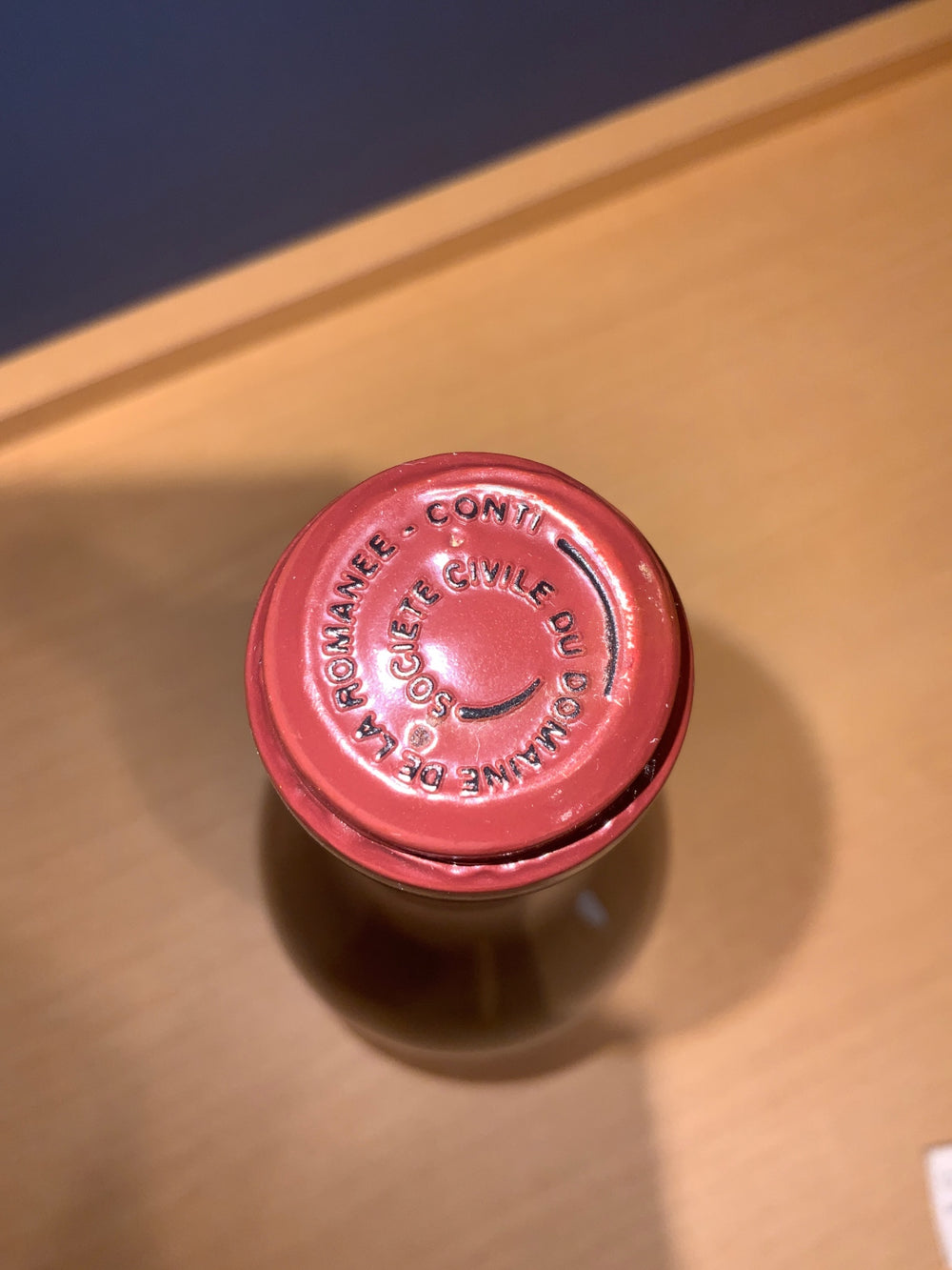 Romanee St. Vivant ロマネ・サン・ヴィヴァン 2003 DRC (Domaine de la Romanee Conti)