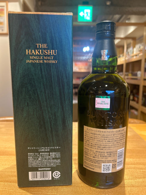 シングルモルト 白州18年 [ ウイスキー 日本 700ml ]