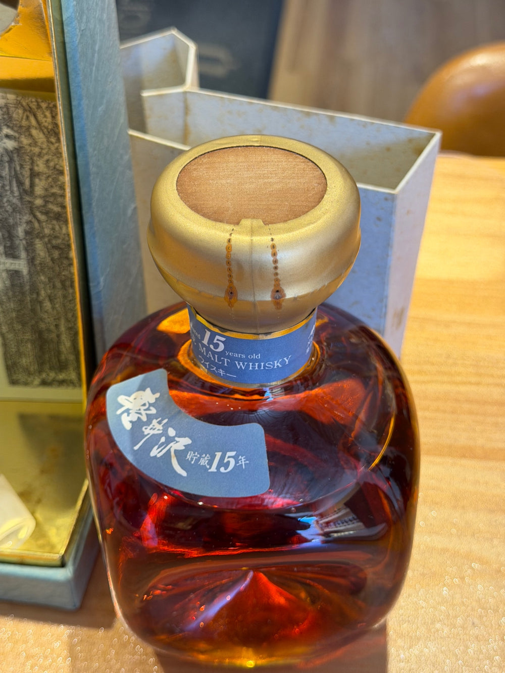 軽井沢15年 100％モルトウイスキー 720ml