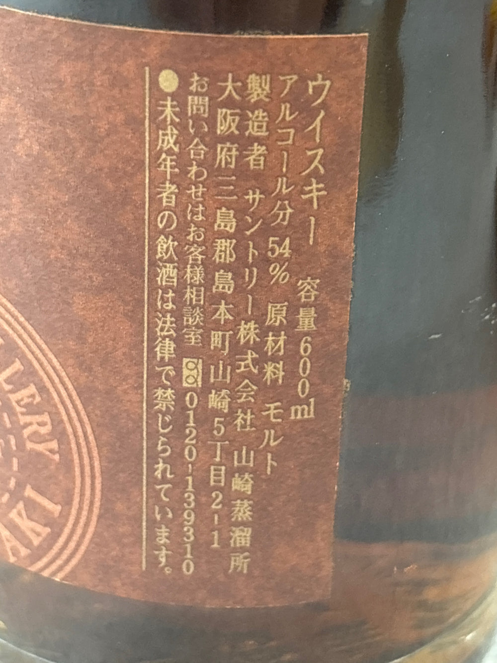 山崎蒸溜所　樽出原酒　12年　シェリー樽　600ml