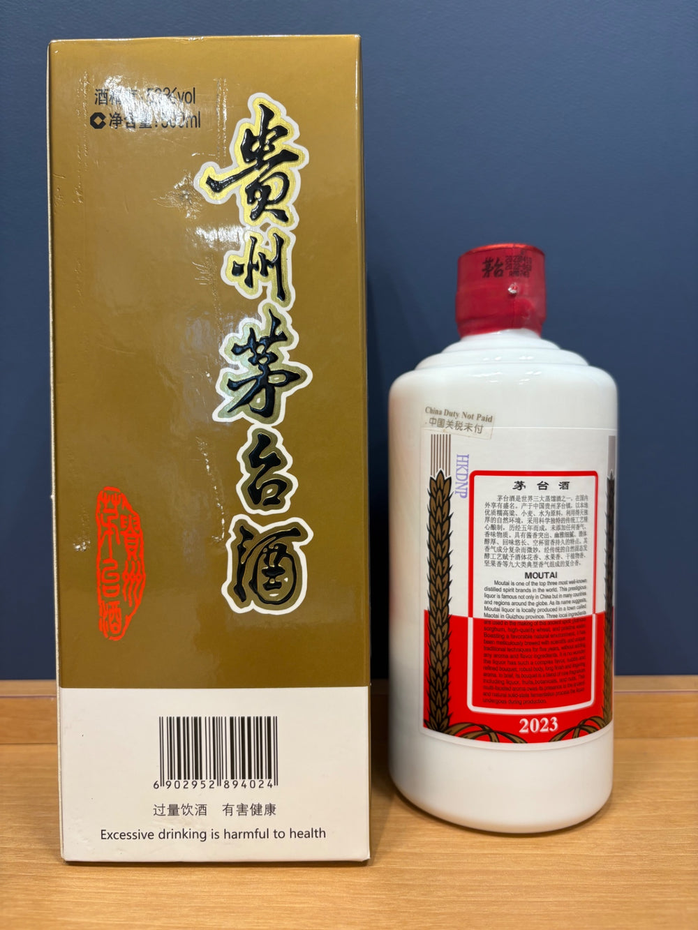 貴州茅台酒　2023　53％　500ml