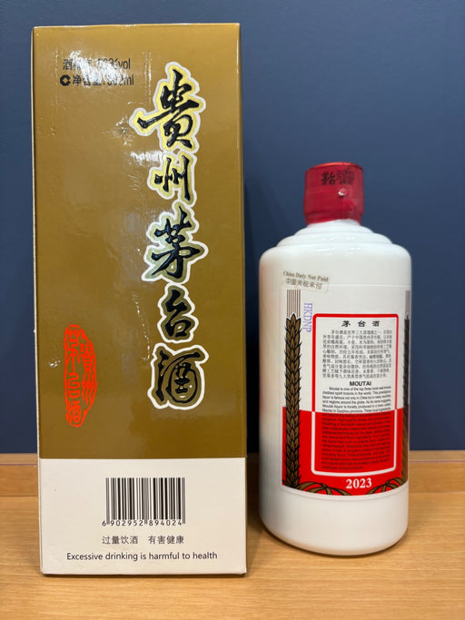 貴州茅台酒　2023　53％　500ml