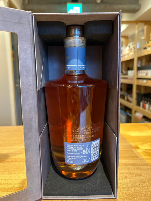 ゴールドフィンチ　15年　パロマ