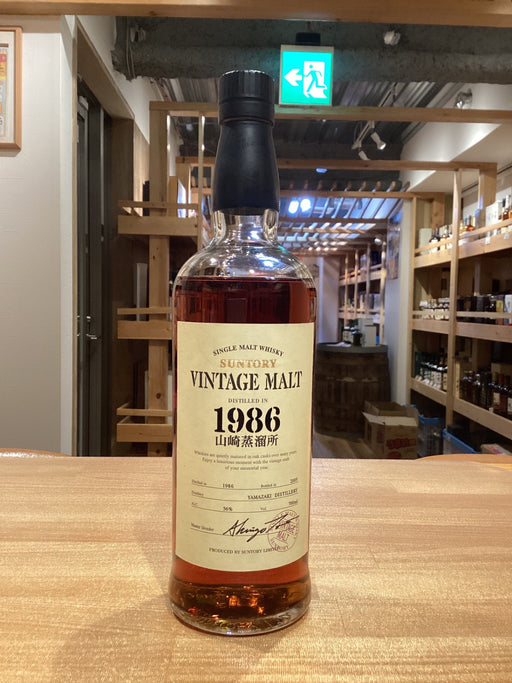 Yamazaki Vintage Malt 1986