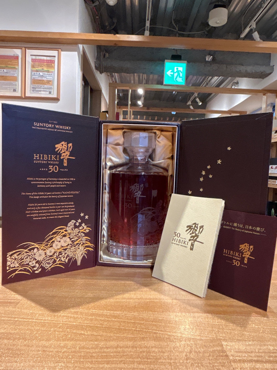 Suntory Hibiki 30 Year Old Flowers, Birds, Wind and Moon, 700ml, 43% ABV, White Box, Booklet Included, Japanese SUNTORY Whisky