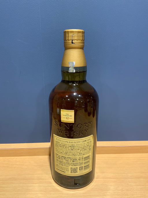 山崎12年700ml