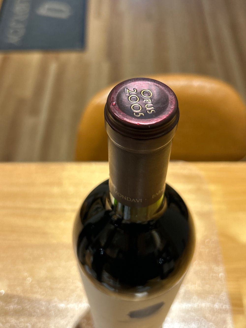 Opus One 2005