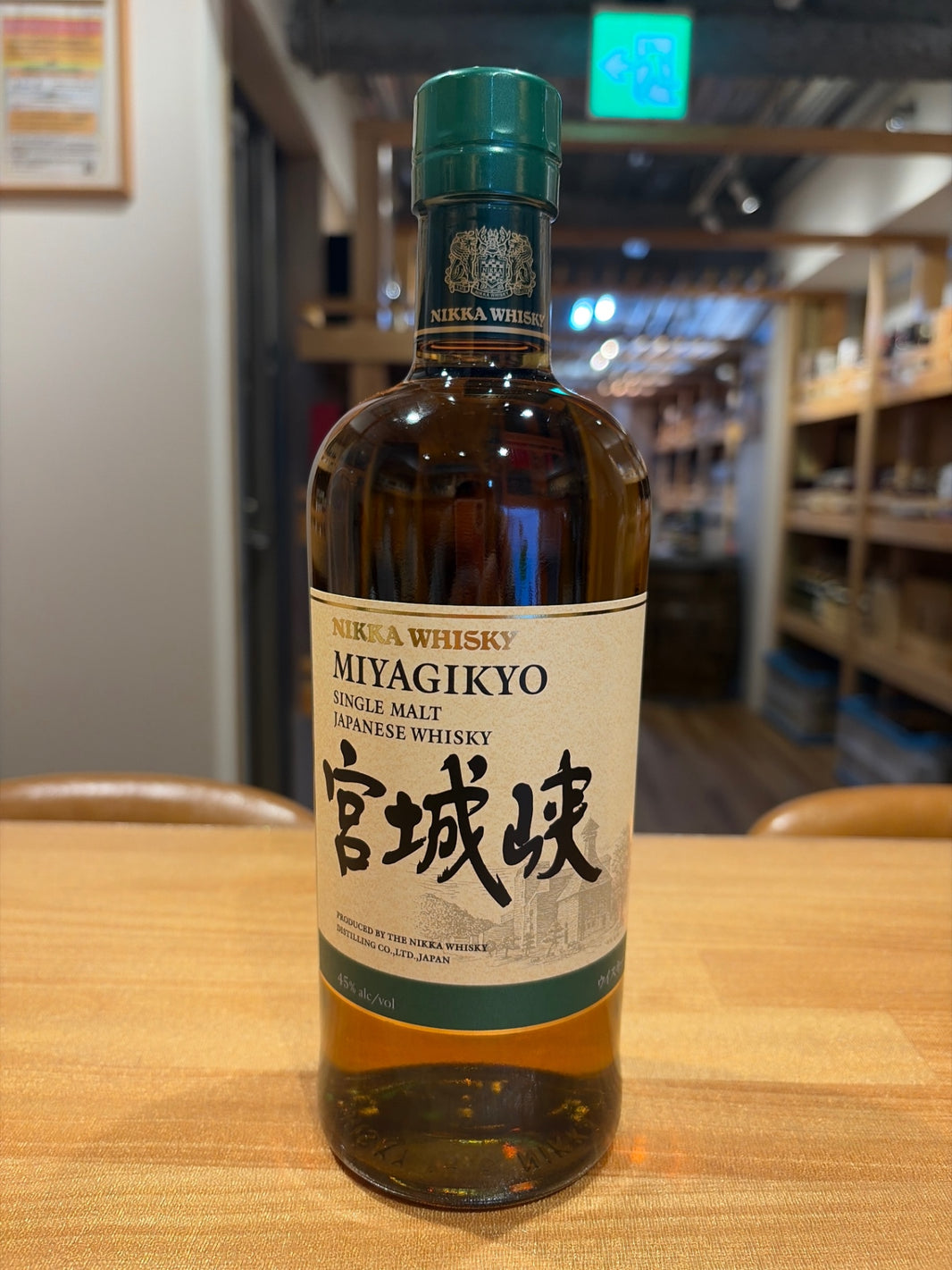 シングルモルト宮城峡 ウイスキー 700ml