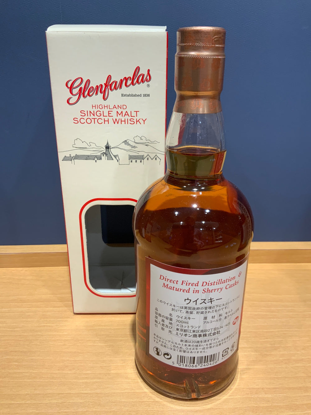 グレンファークラス 8年 40度 700ml