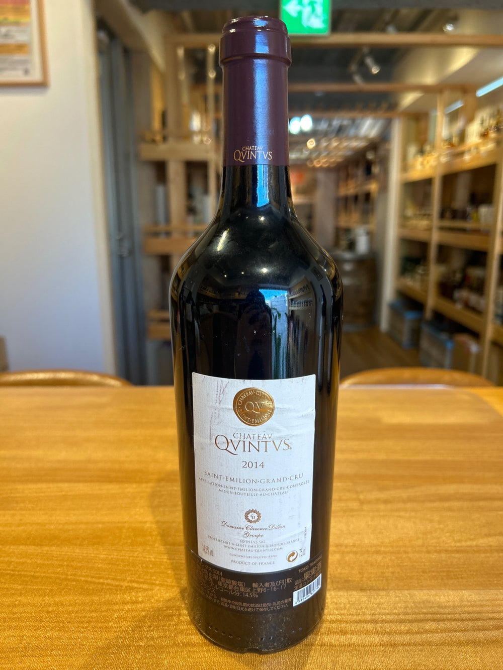 Chateau Quintas 2014 750ml