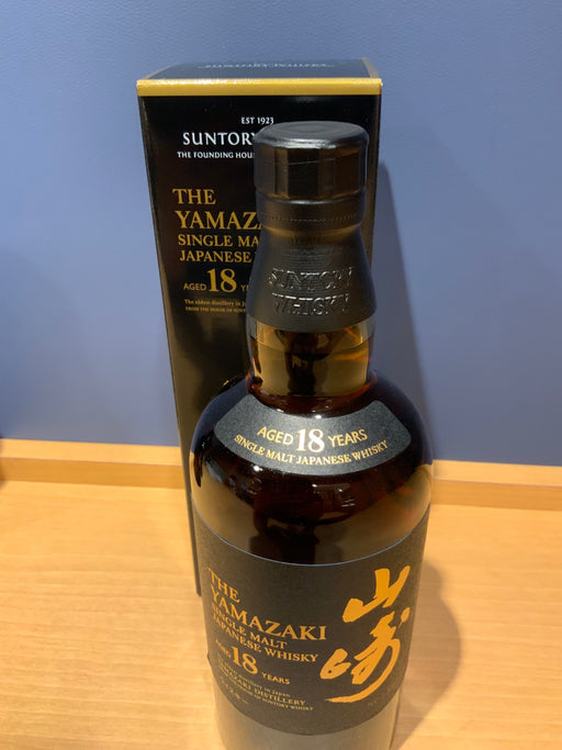サントリー山崎18年 700ml カートン付き
