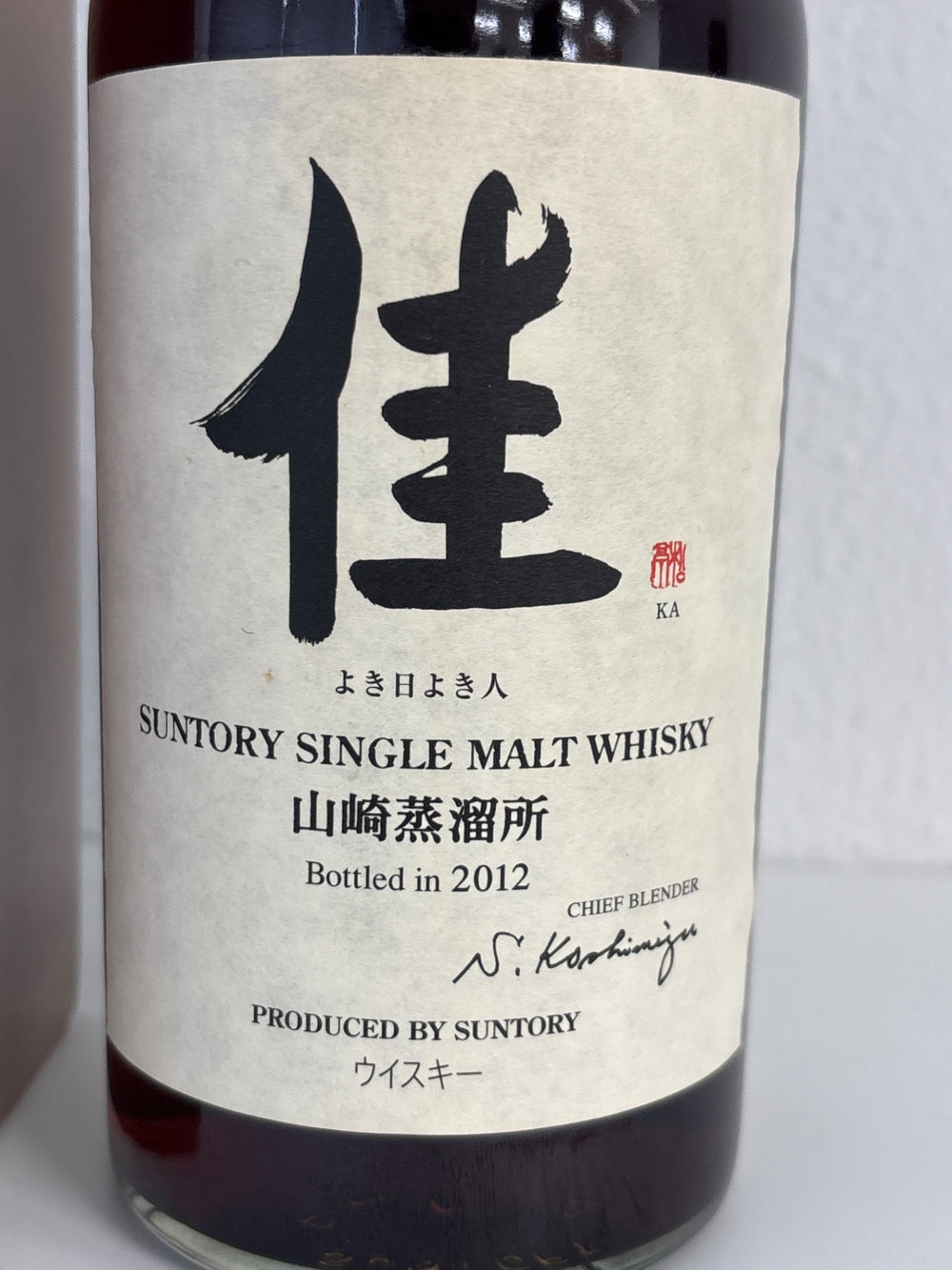 SUNTORY Yamazaki Distillery Good Days, Good People 2012 48% with box