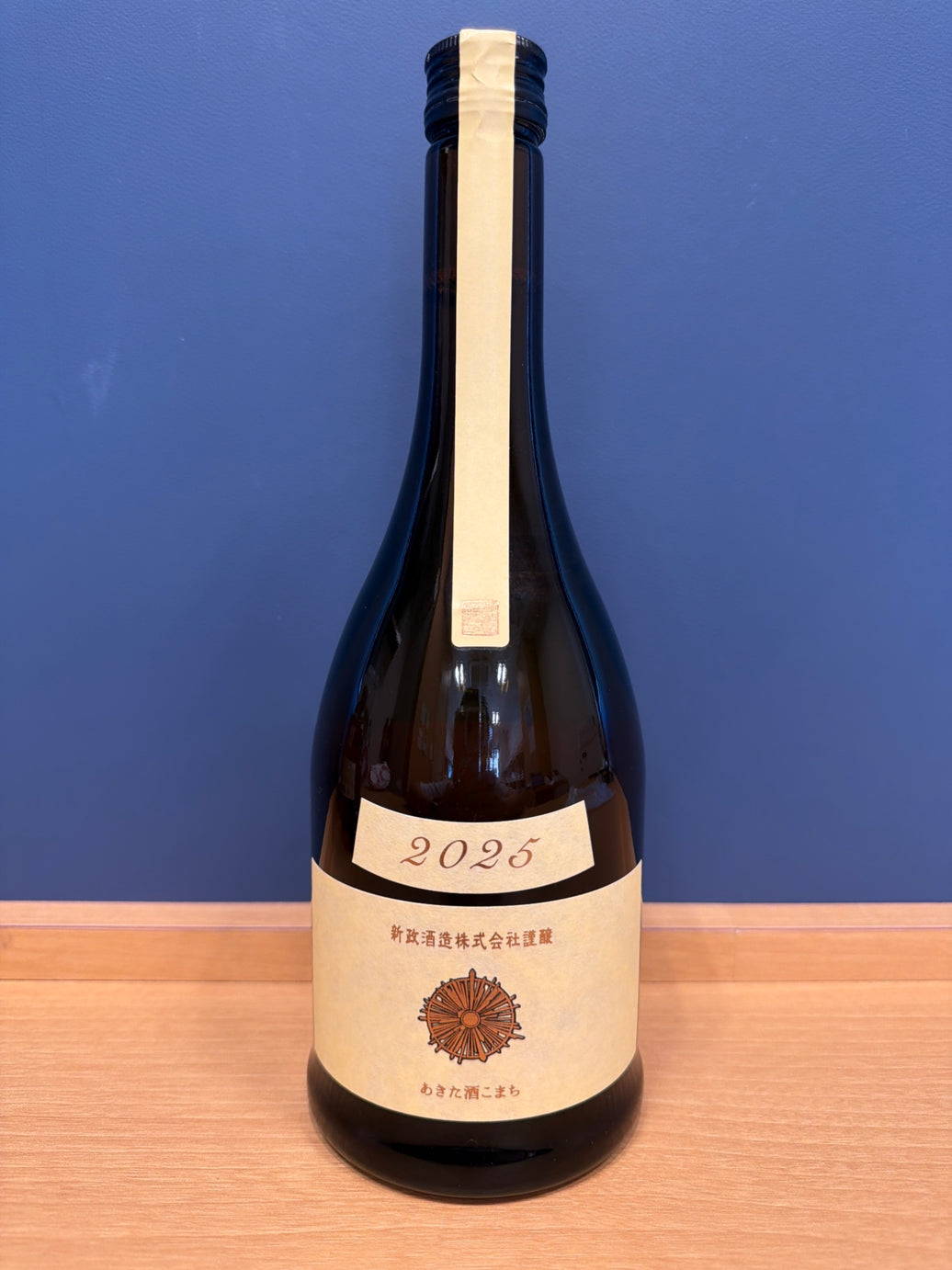 新政 生成 Ecru エクリュ  2025 あきた酒こまち 720ml