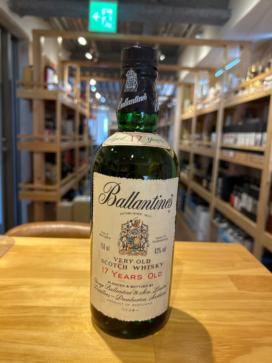 バランタイン 17年 40度 750ml