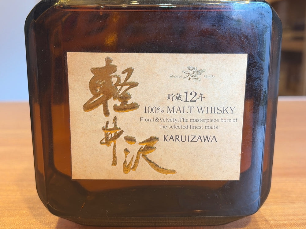 メルシャン 軽井沢 12年 貯蔵12年 100％モルトウイスキー 700ml40%
