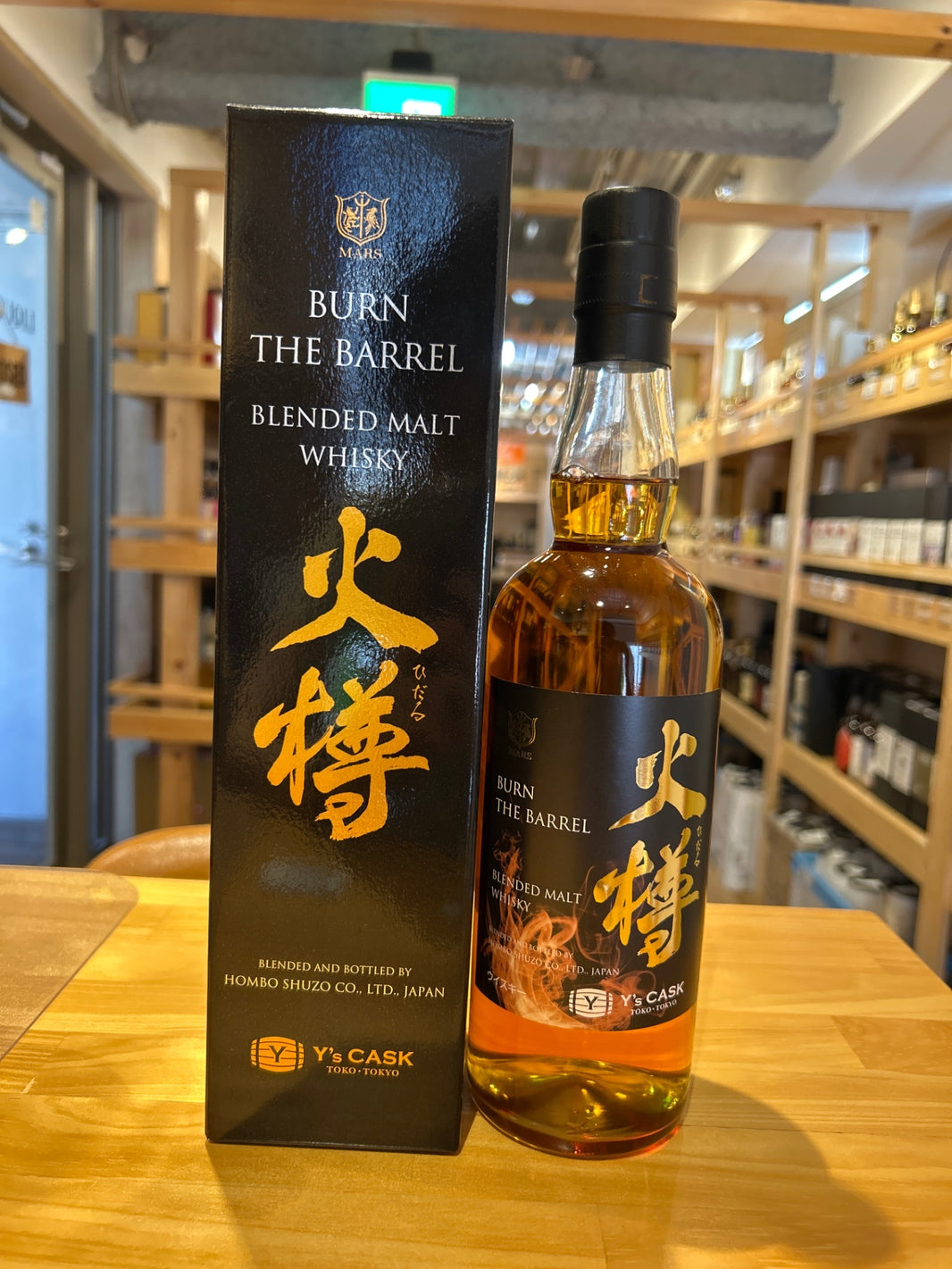 Burn the Barrel Y's Cask Blended Whisky, 43% ABV, 700ml, Honbo Shuzo, Shinshu, Mars Distillery, Long S