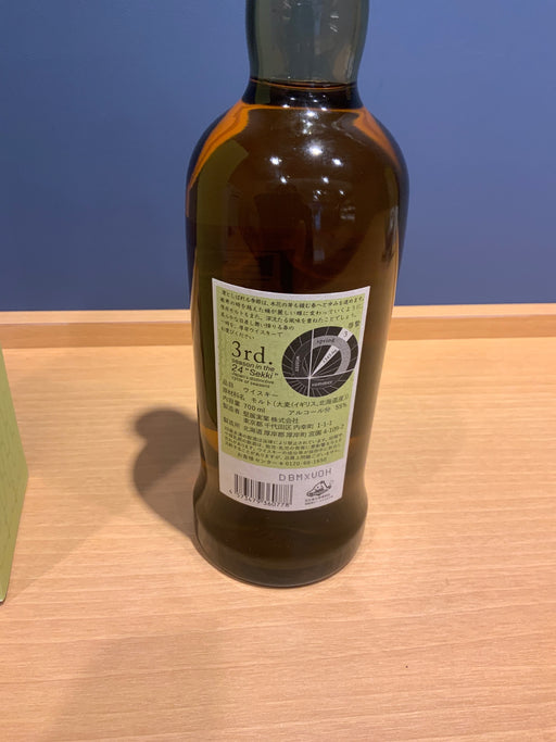 Akkeshi Blended Whisky Keichitsu 55% [Japanese Whisky 700ml]