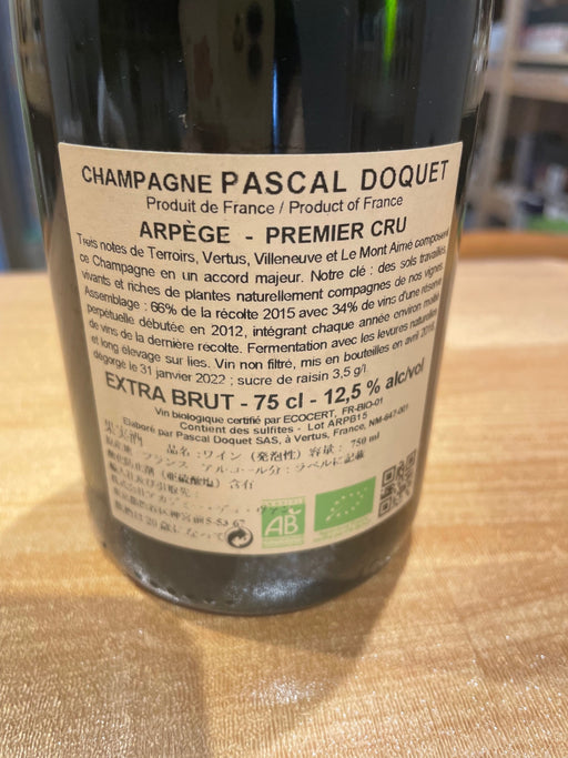 パスカル・ドケ　オリゾン ブラン・ド・ブラン　750ml