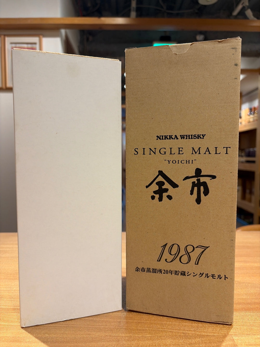 余市 シングルカスク 1987 20年