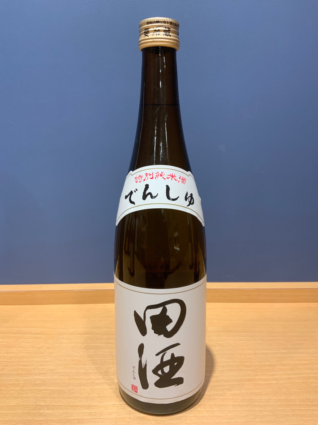 田酒 特別純米酒 720ml