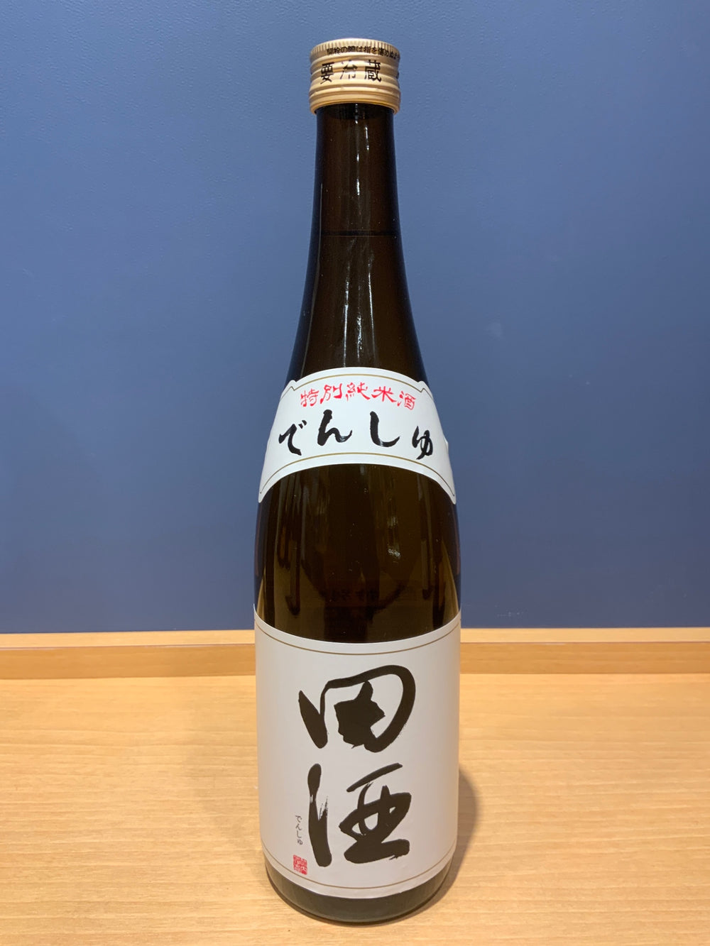 田酒 特別純米酒 720ml
