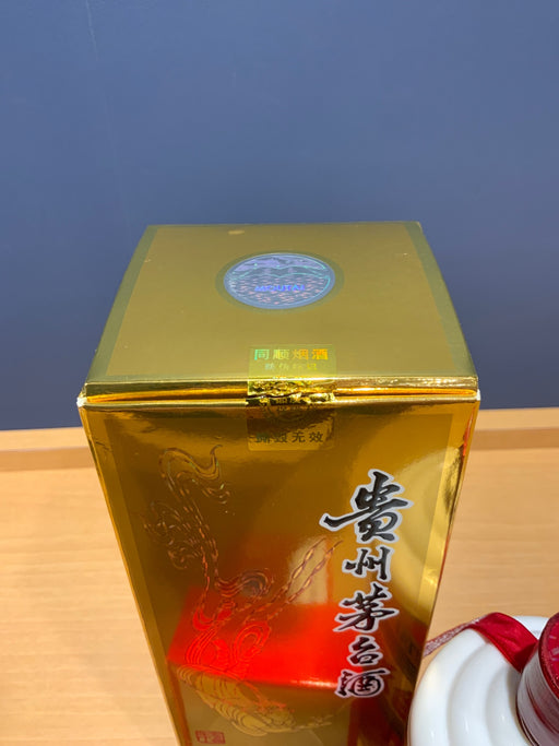 貴州茅台酒　2026　53％　500ml