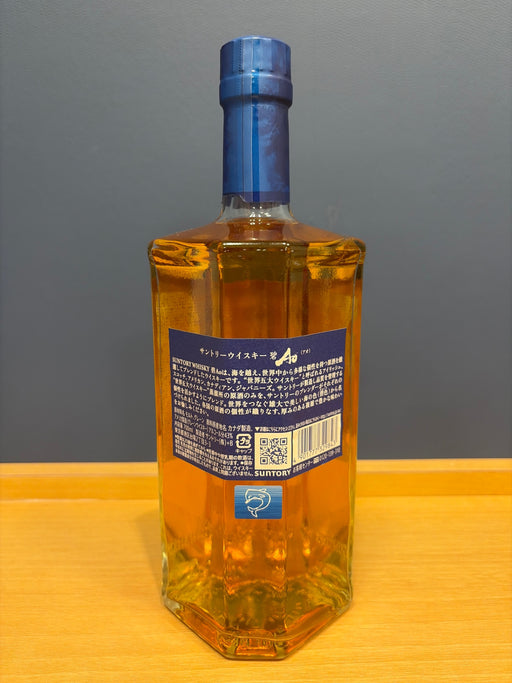 サントリー ワールドウイスキー 碧 Ao 700ml 43度 SUNTORY WORLD WHISKY