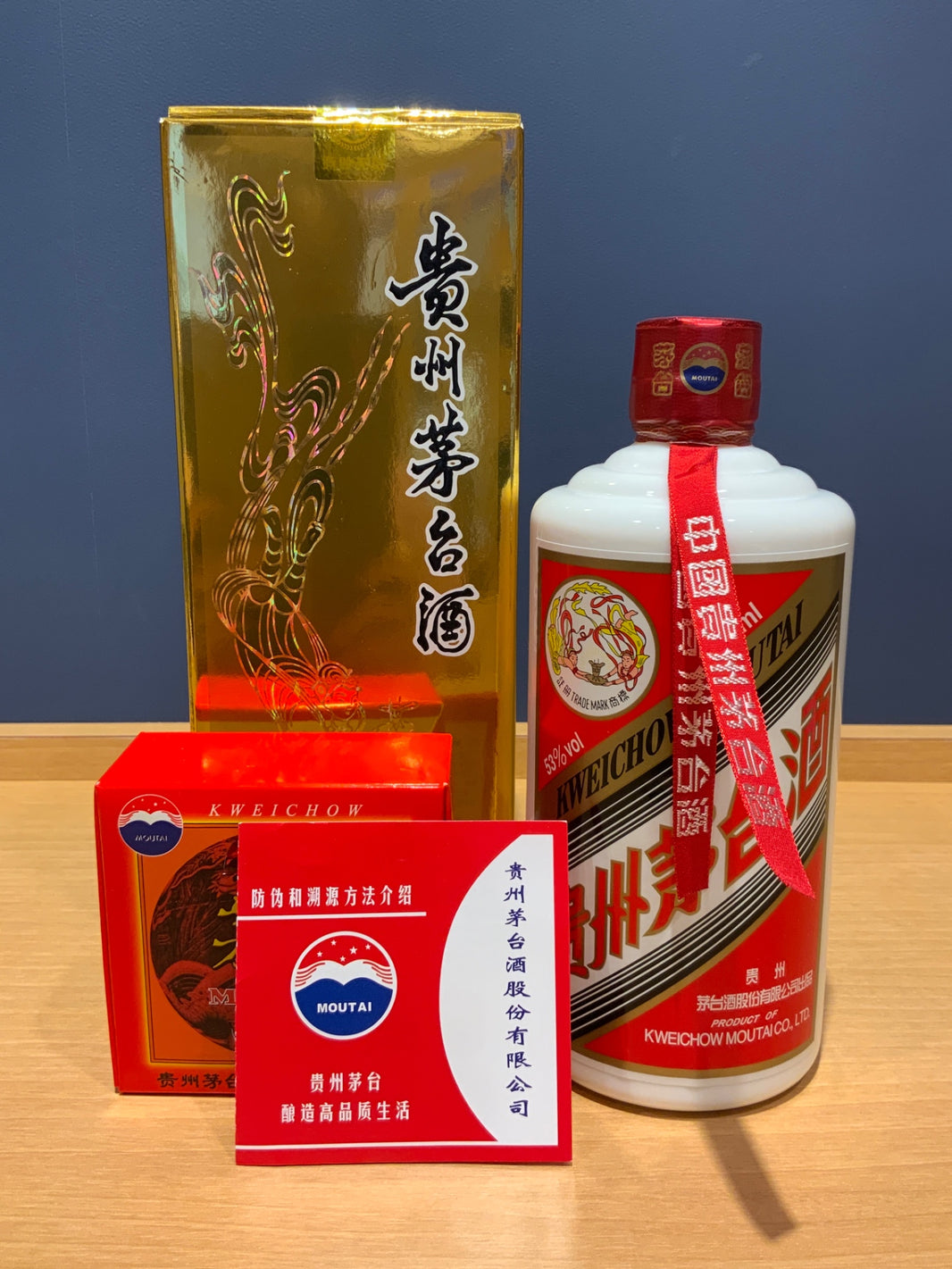 貴州茅台酒　2026　53％　500ml