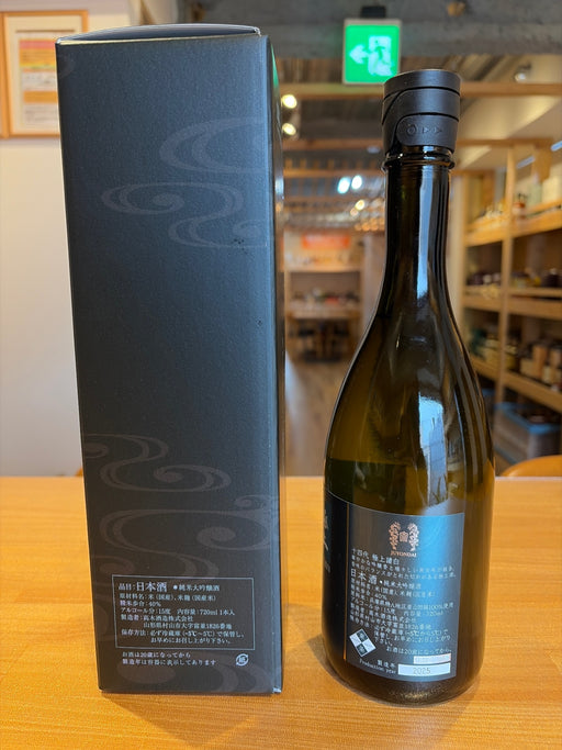 Juyondai Junmai Daiginjo Premium Morohaku 720ml
