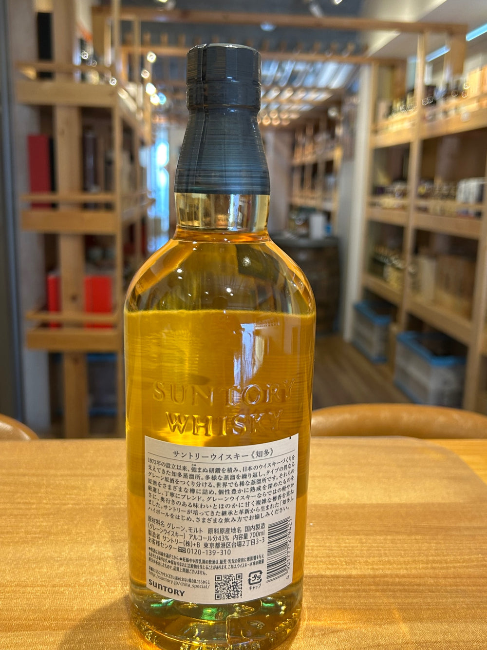 サントリー ウイスキー 知多 [日本 700ml ]