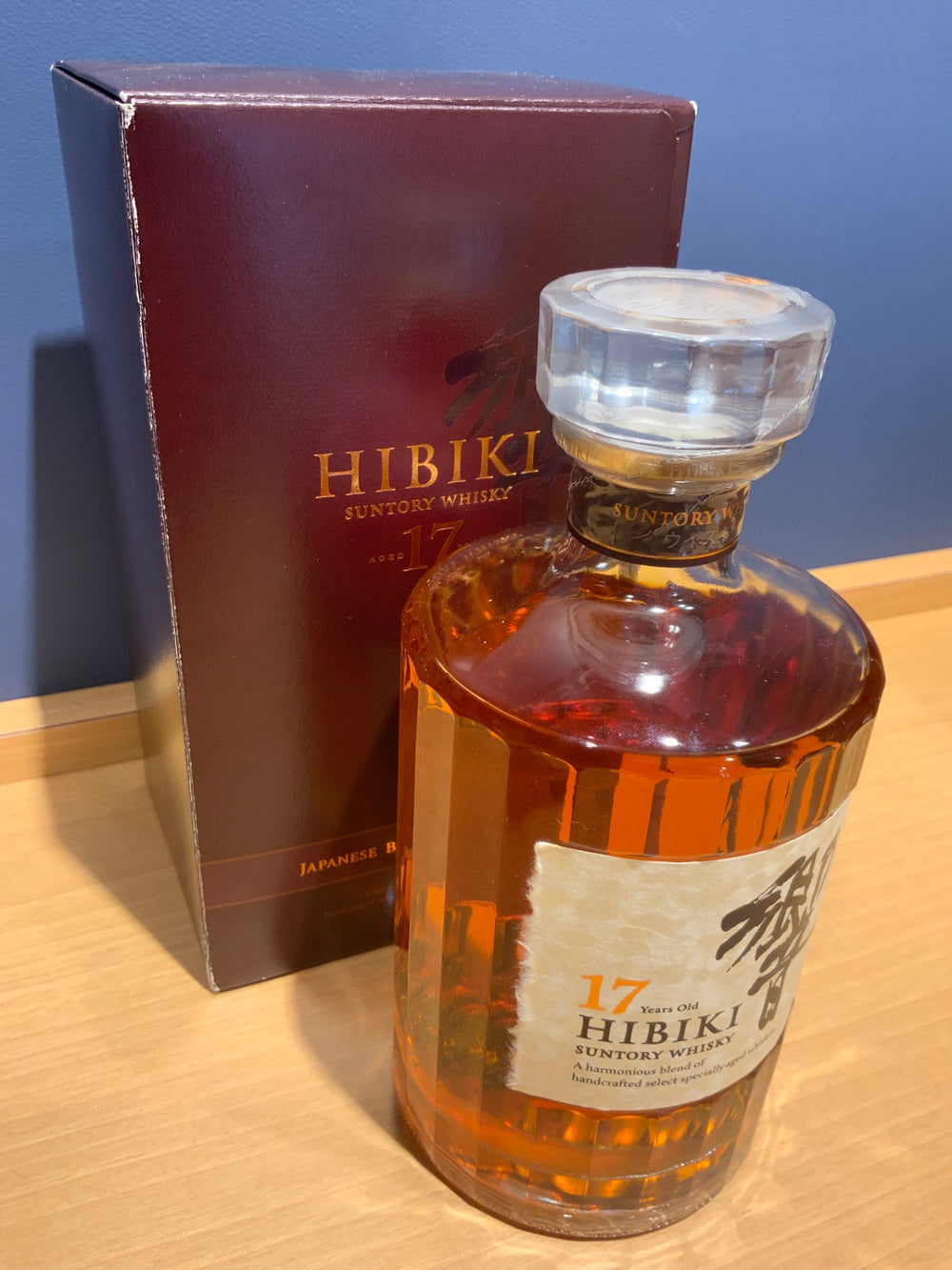 サントリー 響 17年 ギフトボックス 700ml 1本