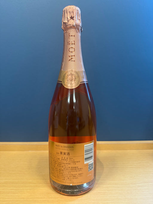 モエ・エ・シャンドン ネクター アンペリアル ロゼ  750ml 12.5% 箱無