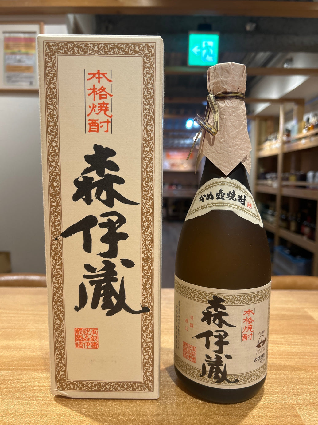 芋焼酎 森伊蔵 720ml