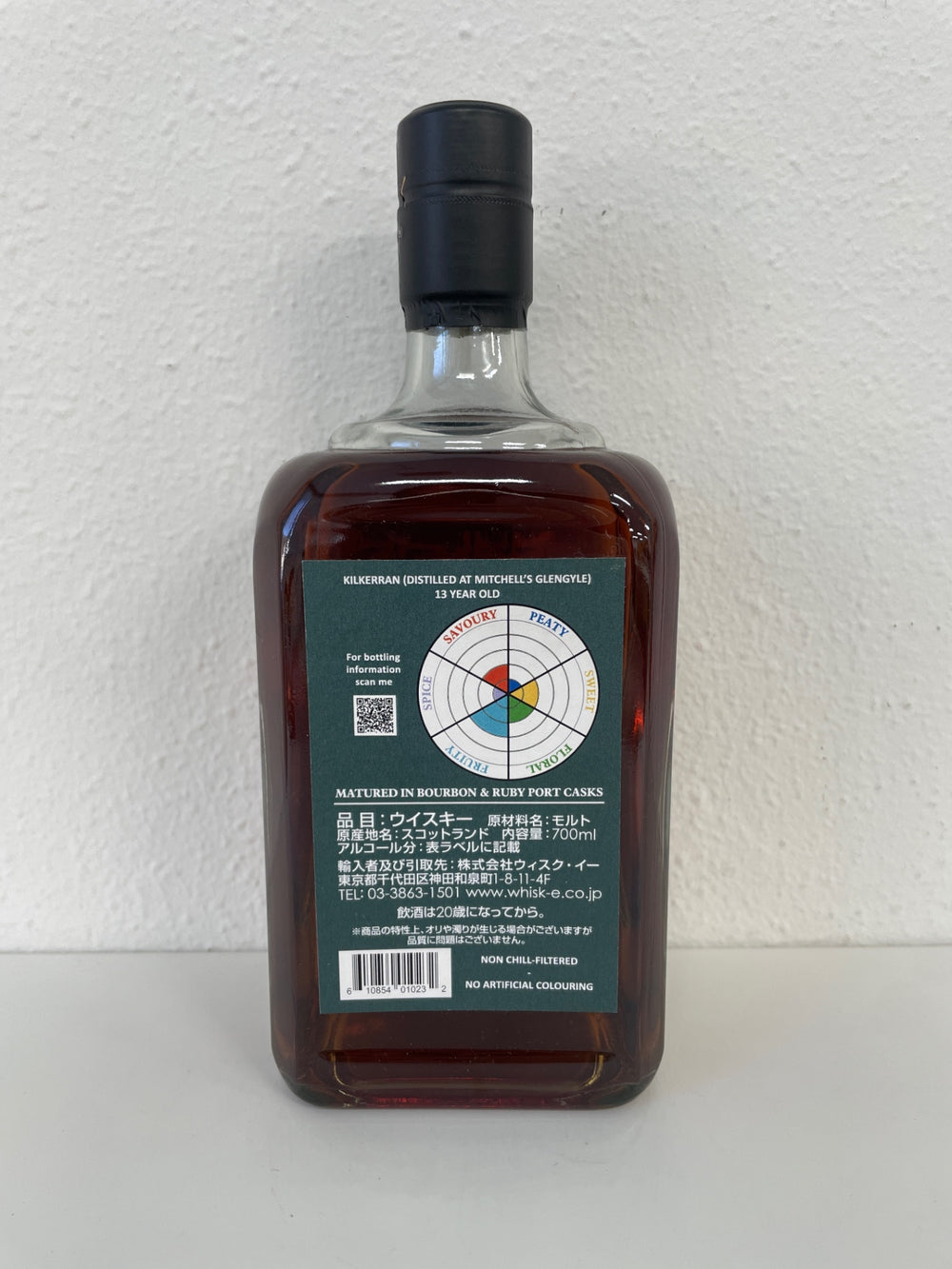 ケイデンヘッド キルケラン 13年